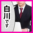 REDROOM (レッドルーム)神戸・三宮の面接人画像