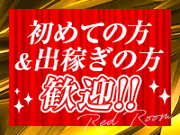 REDROOM (レッドルーム)神戸・三宮で働くメリット1