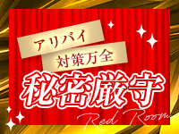 REDROOM (レッドルーム)神戸・三宮で働くメリット5