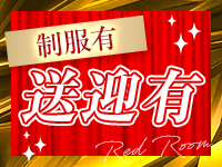 REDROOM (レッドルーム)神戸・三宮で働くメリット6