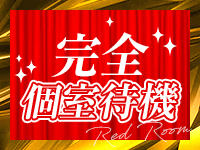 REDROOM (レッドルーム)神戸・三宮で働くメリット7