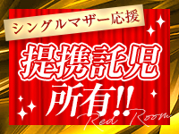 REDROOM (レッドルーム)神戸・三宮で働くメリット8