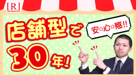 REDROOM (レッドルーム)神戸・三宮のスタッフによるお仕事紹介動画