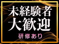 Refinado(レフィナード)で働くメリット1