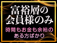 Refinado(レフィナード)で働くメリット5