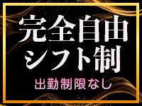 Refinado(レフィナード)で働くメリット6