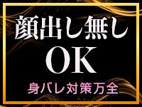 Refinado(レフィナード)で働くメリット9