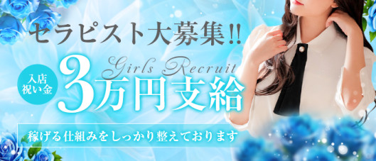 Refined spa小倉店