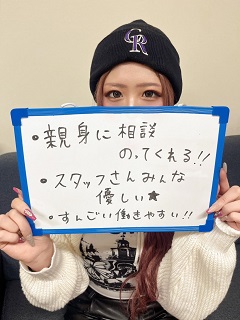 るいさん