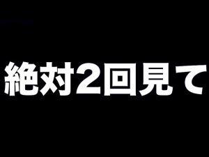 グループの常識を覆すお給料設定‼‼のアイキャッチ画像