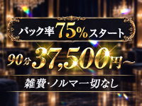 REGALIAで働くメリット1