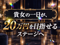 REGALIAで働くメリット2