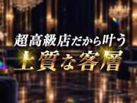 REGALIAで働くメリット3