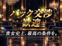 REGALIAで働くメリット4