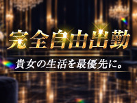 REGALIAで働くメリット5