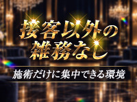 REGALIAで働くメリット6