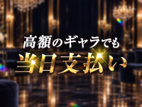 REGALIAで働くメリット7