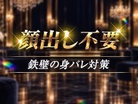 REGALIAで働くメリット8