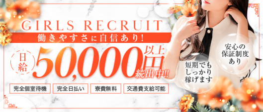 REGALO+(レガーロプラス)