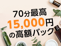 レジーナ‐Reginaで働くメリット3