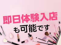 レジーナ‐Reginaで働くメリット4