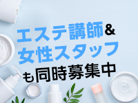 レジーナ‐Reginaで働くメリット5