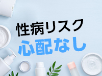 レジーナ‐Reginaで働くメリット8