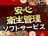 零で働くメリット3