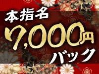 零で働くメリット6