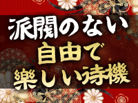 零で働くメリット2