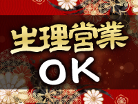 零で働くメリット8