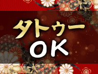 零で働くメリット4