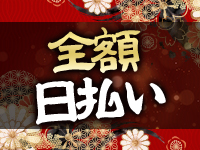 零で働くメリット7