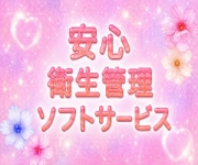 零で働くメリット3