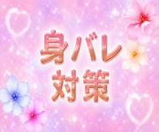 零で働くメリット5