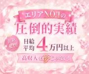 零で働くメリット2