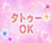 零で働くメリット6
