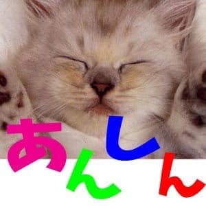 ★知人バレなし♪　来店モニターで事前にお客様を確認できます♪のアイキャッチ画像