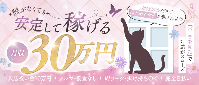 アロマエステ レイチェル