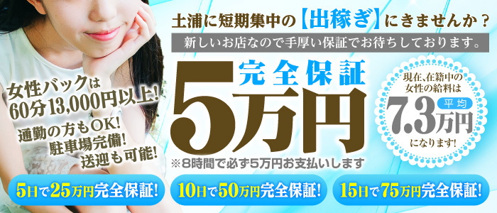 令和商事秘書課
