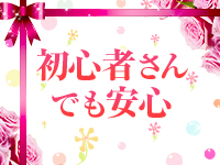 レンタル彼女で働くメリット1