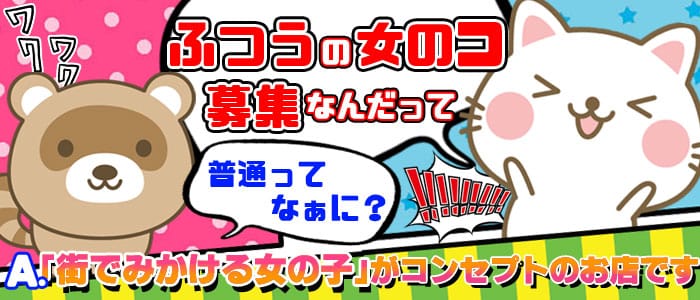 relation ~リレーション~
