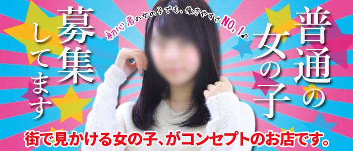 relation ~リレーション~