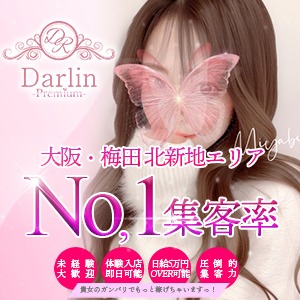 実際どれだけ稼げるの？のアイキャッチ画像