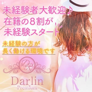 [ 研修 ] お客様の心を掴むのアイキャッチ画像