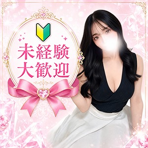 未経験の方が長く働ける環境です♪のアイキャッチ画像