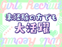 Hestia（エスティア）で働くメリット1