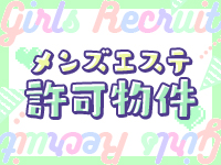 Hestia（エスティア）で働くメリット2