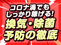 Relaxia～リラクシアで働くメリット1