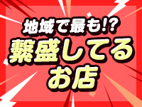 Relaxia～リラクシアで働くメリット2